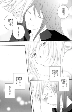 Page 27 of avaricious