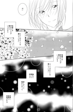 Page 32 of avaricious