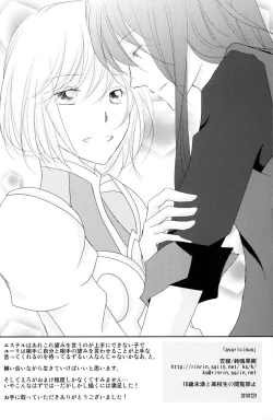 Page 34 of avaricious