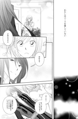 Page 4 of avaricious