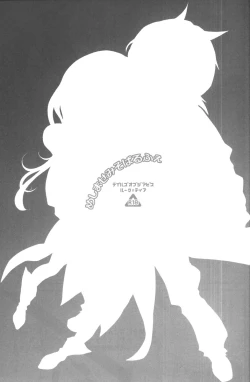 Page 2 of Meshimase Miso Parfait