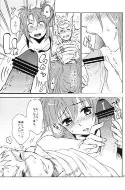 Page 22 of Love Potion!