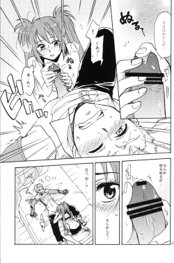 Page 24 of Love Potion!