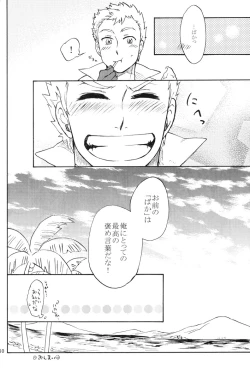 Page 49 of Love Potion!