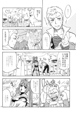 Page 7 of Love Potion!