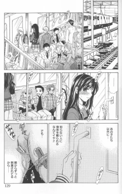 Page 128 of Kodomo no Jikan 2