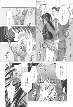 Page 141 of Kodomo no Jikan 2