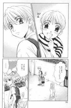 Page 93 of Kodomo no Jikan 2