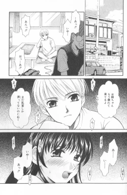 Page 96 of Kodomo no Jikan 2