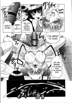 Page 111 of Futagami