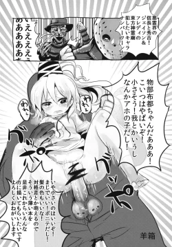 Page 15 of PINK SOULS