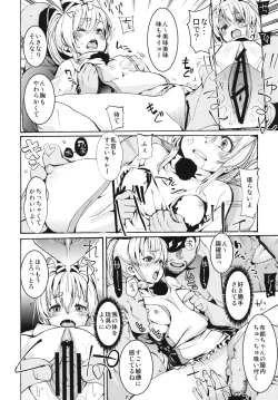 Page 5 of PINK SOULS