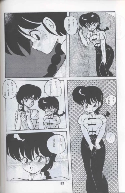 Page 49 of Ranma 1H