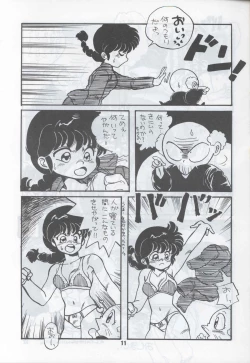 Page 8 of Ranma 1H