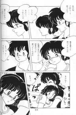Page 47 of Ranma no Manma 4