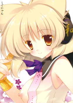 Page 14 of Juunin Yokugi