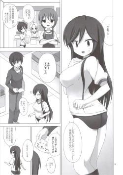 Page 2 of CALLING YOU