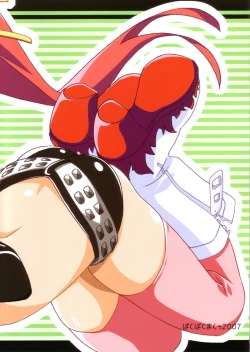 Page 22 of Rough Bon