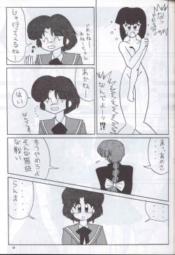 Page 12 of Spetunaz 10