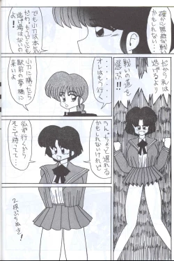 Page 13 of Spetunaz 10