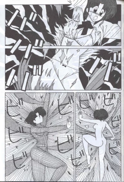 Page 16 of Spetunaz 10