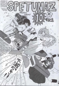 Page 2 of Spetunaz 10