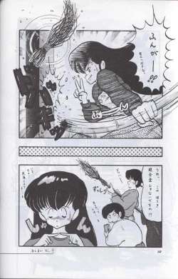 Page 31 of Spetunaz 10