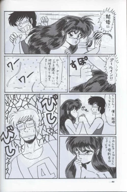 Page 43 of Spetunaz 10