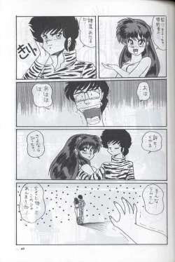 Page 44 of Spetunaz 10