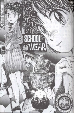 Page 50 of Spetunaz 10