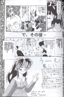 Page 56 of Spetunaz 10