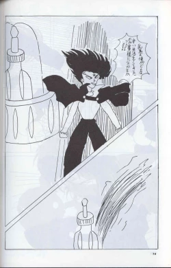 Page 73 of Spetunaz 10