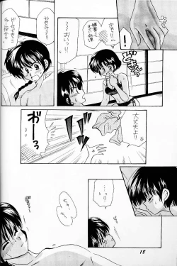 Page 17 of Sugar Lady