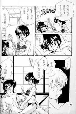 Page 19 of Sugar Lady