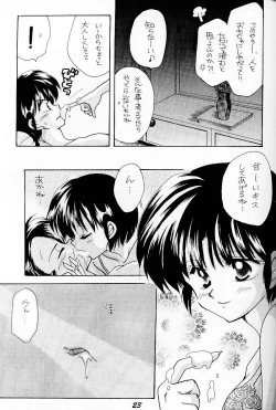 Page 22 of Sugar Lady