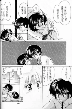 Page 25 of Sugar Lady