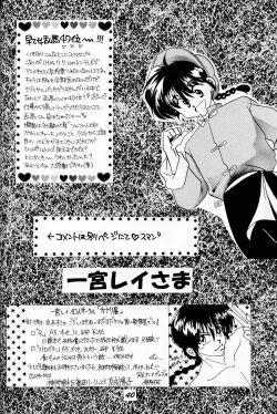 Page 39 of Sugar Lady