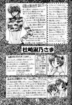 Page 4 of Sugar Lady