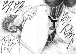 Page 13 of Angel's Stroke 03 Aoi Hisui ga Kagayaku Youni