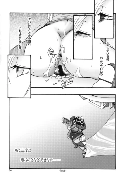 Page 25 of Kowareta Sekai