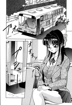 Page 117 of Kokan ni Ekubo