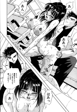 Page 145 of Kokan ni Ekubo