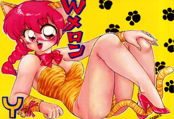 W-Melon (Ranma 1/2)