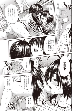 Page 11 of Bura Tora