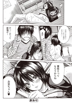 Page 16 of Bura Tora