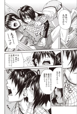 Page 6 of Bura Tora