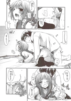 Page 109 of DL-SOS soushuuhen