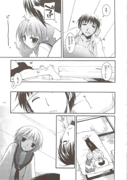 Page 112 of DL-SOS soushuuhen