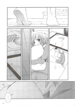 Page 114 of DL-SOS soushuuhen