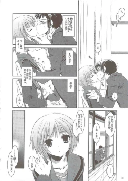 Page 119 of DL-SOS soushuuhen